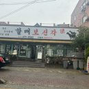 인동20길-5 이미지