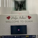 애플비 발전소 | 괌 여행기 🇬🇺💙 - 1