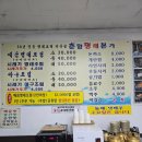 춘향명태본가 네이버블로그