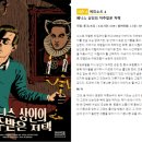 베니스상인 네이버블로그