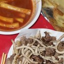 대구밀떡집