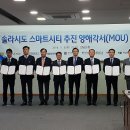 시티에너지