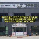제비원커피숍