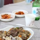 청룡불고기 이미지