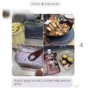 (주)토옥 | 상록수역PT,본오동PT] 5개월 첫 식단 + 운동과 함께한 다이어트여성 회원님의 엄청난 후기를 낋여왔습니다!