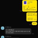 더플레이스케이 | 전주결혼준비 | 한국교직원공제회 전주더케이 웨딩홀 계약 후기 (26년 상반기, 가격공개, 문의사항...