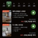 내일도 럭키 이미지