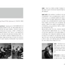 볼츠테크놀러지 네이버블로그