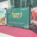 성남아트센터 (공연장내부) 이미지