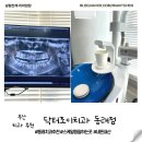 닥터조이치과의원 이미지