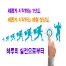 [Work and Life] 비즈니스 리더를 위한 건강관리 | 4라이프 네트워크비즈니스 리더의 열정과 리더십 이야기