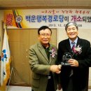 백운행복 이미지