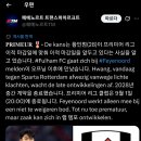 노트르