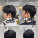 비원장 | 신당역 미용실 오르드비 인생 남자 가르마 아이롱펌 다운펌 후기 가인 원장님