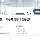 승인카센타 이미지