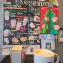 레드빈컴퍼니 이미지