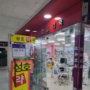 성호약국 이미지