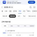 동의다올한의원 이미지