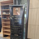태릉성심병원장례식장