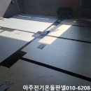 고덕전기