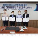 교통안전공단 2 이미지