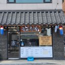 씨유안성석정원룸점 | 안성 다양한 순대가 들어있는 돌쇠국밥