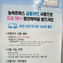의령군민문화회관 공연장 | 의령시외버스터미널 시간표