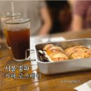 로즈베이 | 종합운동장 프랑스 전통베이커리 전문점 로즈베이 후기
