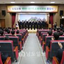 광주소방학교 이미지