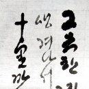 어유곡 이미지