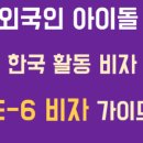 엔터행정사무소