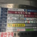 토즈스터디센터사우독서실 이미지