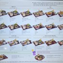 롯데백화점 잠실점 | [잠실 롯데 맛집] 부티크 호시카이 롯데백화점 잠실점 내돈내산 솔직후기