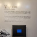 고양대로662번길 이미지