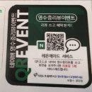 부산 광안리 건강한 샐러드 맛집 &#34;광안리 보울스 포케샐러드&#34;
