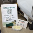 연서카페 | 충남 세종 조치원 디저트 카페 더 연서 대형카페 힐링카페 눈꽃 말차 빙수 후기