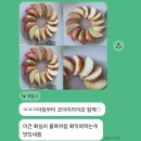[공지] (26.07.11)오늘 출발: 미국산 블루베리 초특가...떼온아재는 20브릭스, 오늘 6수로 돌아왔다...
