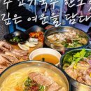 (주)동문시장 이미지