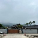 옥사우나 | 아이와 경주 오소한옥 후기 | 비 오는 날 더 좋았던 한옥숙소