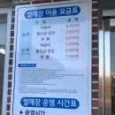 수승대관광지 야영데크 이미지