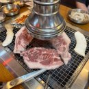 대성88참숯뒷통구이