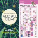 담빛음악당 무료 영화 상영 | 어린이날 행사 담양 대나무축제일정 주차 담양맛집