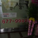금화종합식품