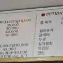장미원뷰티