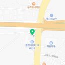 중부종합자동차검사소 이미지