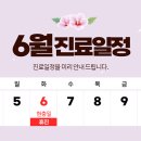 (주)클리