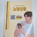 노랑통닭 안산초지점