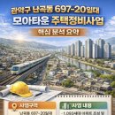 난곡동-16 이미지