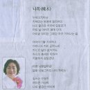 송미령 시 / 나목裸木 이미지