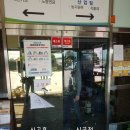 상서면사무소 이미지